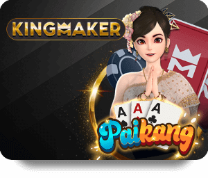 ไพ่แคง (Pai Kang) เล่นเกมแคงออนไลน์ที่เว็บ UFABET สนุกสุด